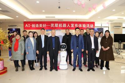 智能引领未来 中国太保寿险豫南分公司开启柜面智能机器人销售新纪元